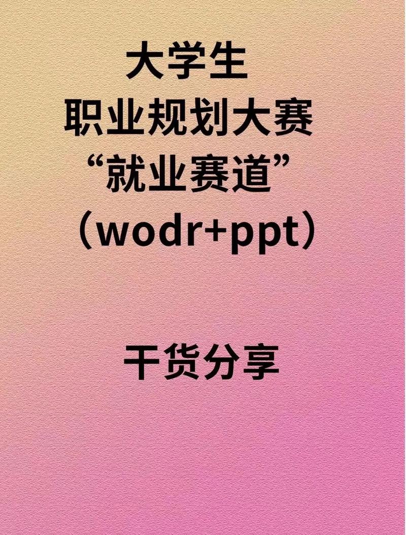 启航未来全国大学生职业规划大赛徽标发布盛典