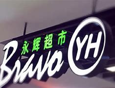 海印股份每股净资产