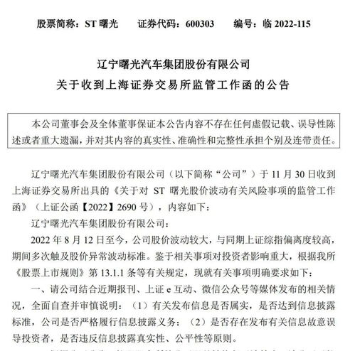 再不分红将被？郑州银行回应投服中心质询函：三大原因所致，留存利润用于补充核心一级资本