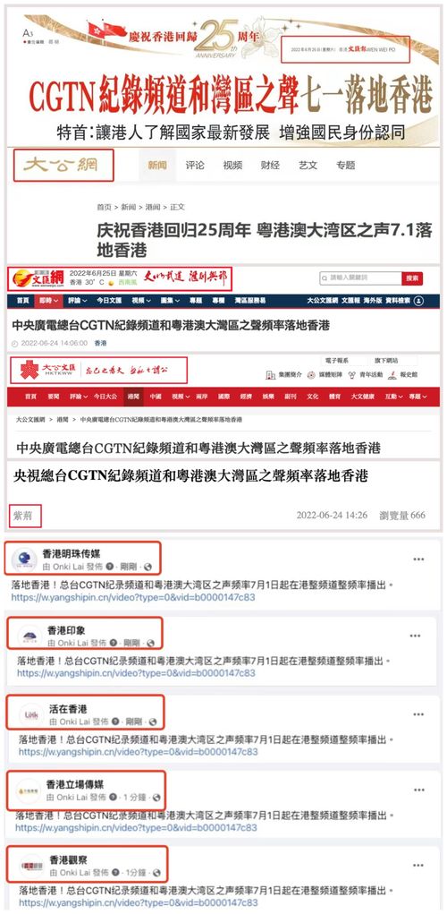 太古股份公司月日斥资万港元回购万股