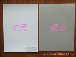 太阳纸业：公司的特种纸产品系列中有热敏原纸，目前的年产能在万吨左右。