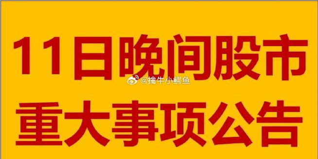 凌云光公月日解禁的波澜壮阔