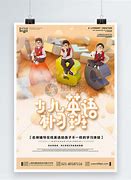 武汉少儿英语教育塑造未来的语言桥梁