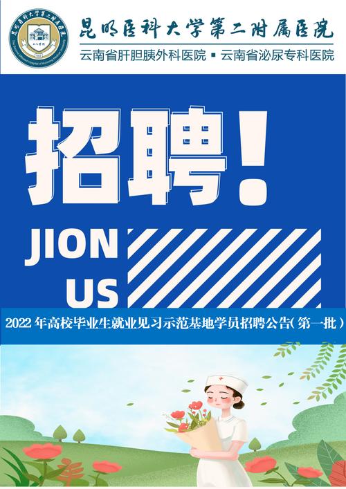 学盟教育加盟费