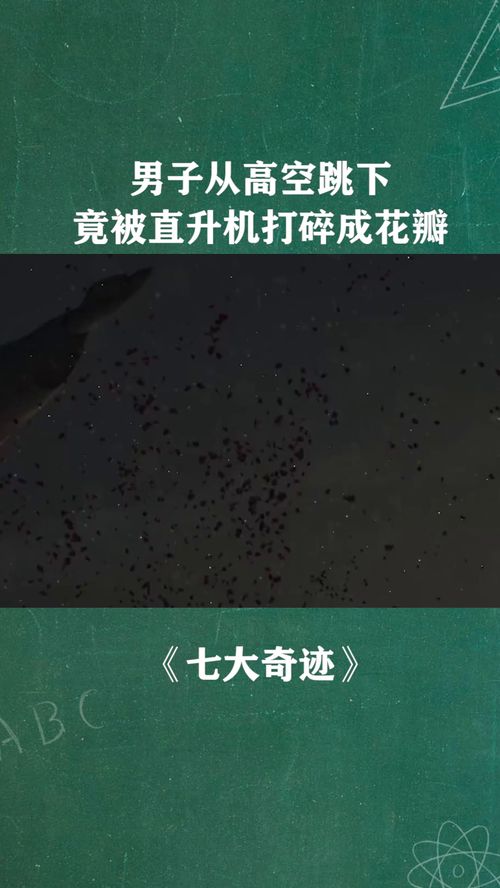 法国人，浪漫至死不渝