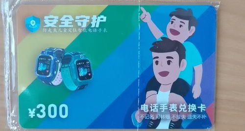 悲剧的烟卡，6名儿童因何走上盗窃之路