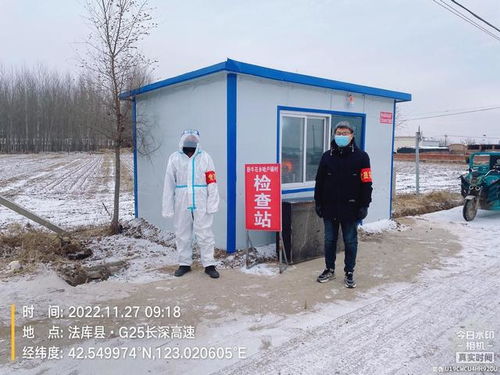 沈阳，非必要不外出，共筑防疫屏障