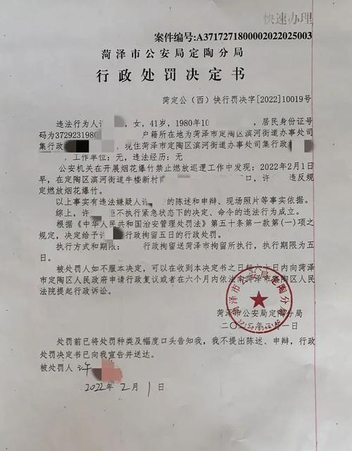 父亲行政拘留政审过不了