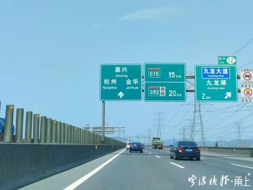 十一高速免费几天2021年