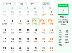 一、超值产品特点你的假期规划助手