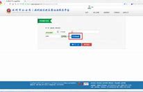 房产证网上查询真假