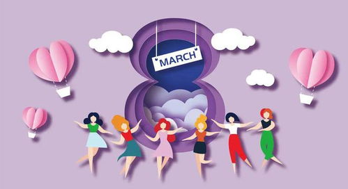 妇女节算不算节假日