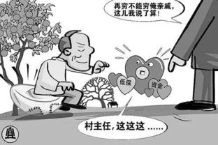 一摆脱“低保”阴影，拥抱自主生活的美好