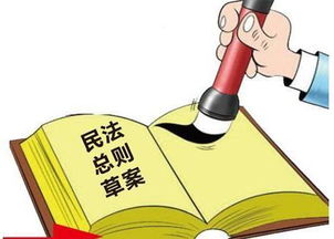 虚拟财产保护法出台了吗