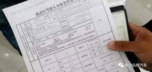 驾驶证换证必须当天吗