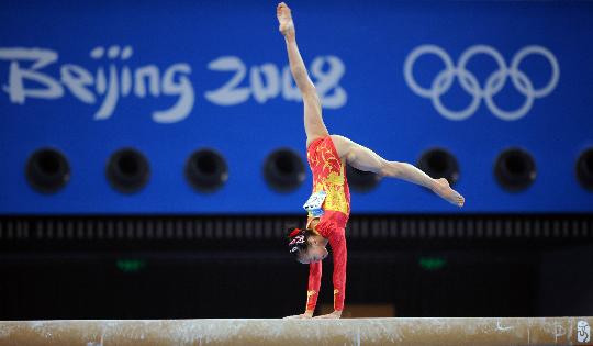 平衡木上的恐惧