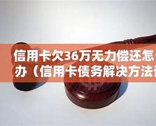 网贷怎么申请暂停还款