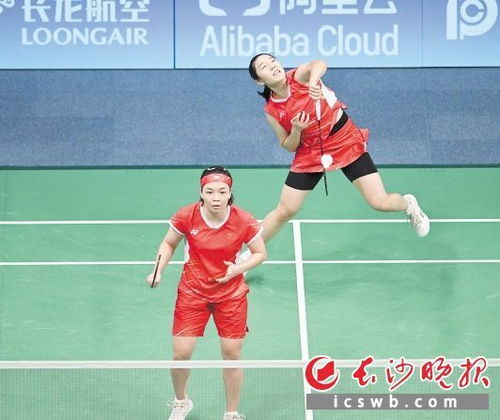 凡尘组合闪耀赛场，勇夺羽毛球女双金牌