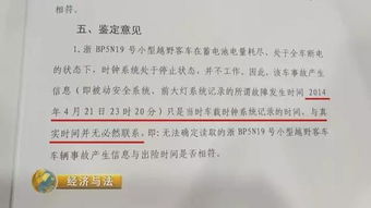 隐匿真相，两民警与DNA无罪鉴定结论下的冤案