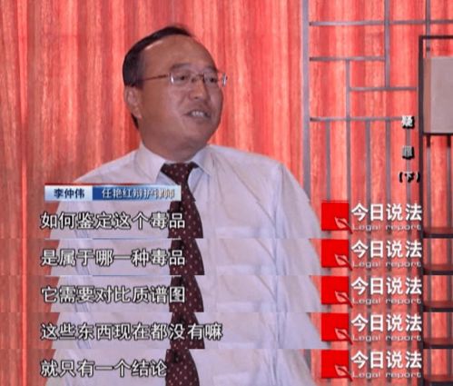隐匿真相，两民警与DNA无罪鉴定结论下的冤案