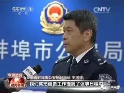 隐匿真相，两民警与DNA无罪鉴定结论下的冤案