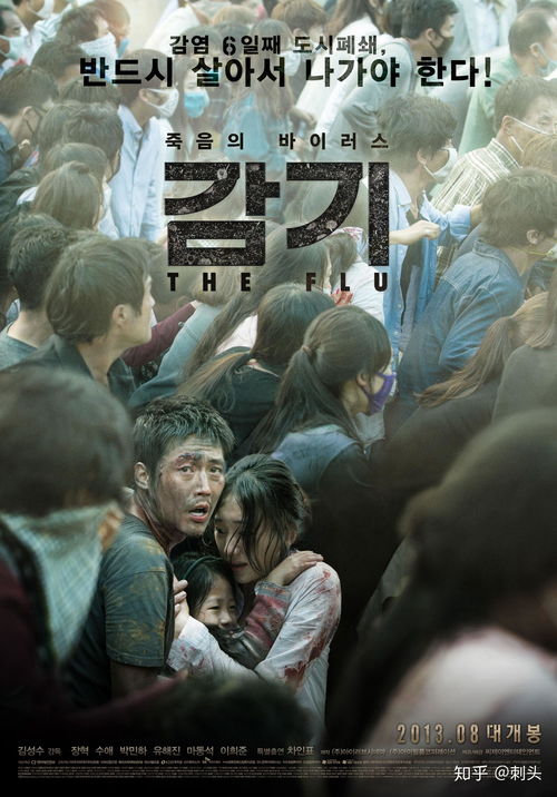 韩国教练的泪水，二十年来的阴影与挫败
