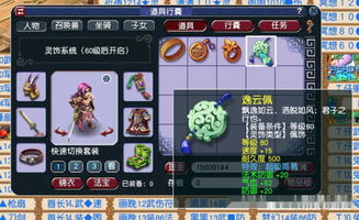 莎梦鱼，一局未丢，横扫进四强