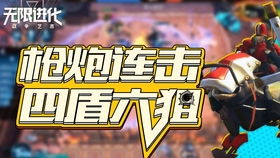 与金牌仅差0.08秒——挑战极限的奋斗与重生