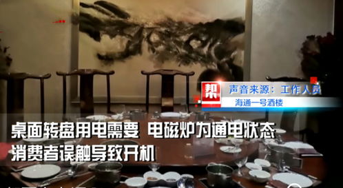 餐厅被封，饥饿与规则的碰撞