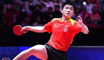 樊振东双杀莫雷高德，不屈的斗志与技术的较量