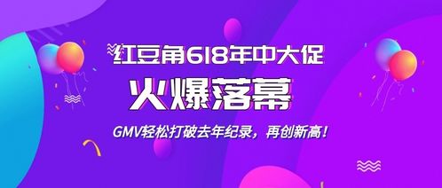 网店挂错价格引发抢购狂潮，价值两亿厨电瞬间售罄后店铺关闭