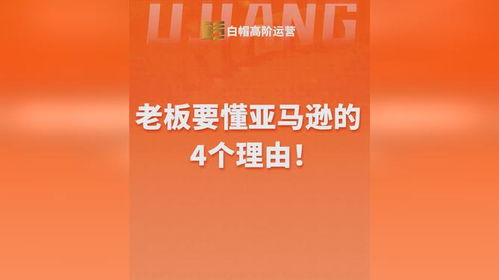 网店挂错价格引发抢购狂潮，价值两亿厨电瞬间售罄后店铺关闭