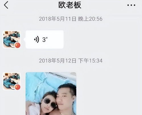 关于王丽坤老公嫖娼花费数百万元事件的分析与探讨