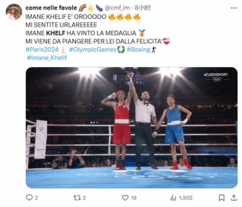 哈利夫夺金后回应性别争议