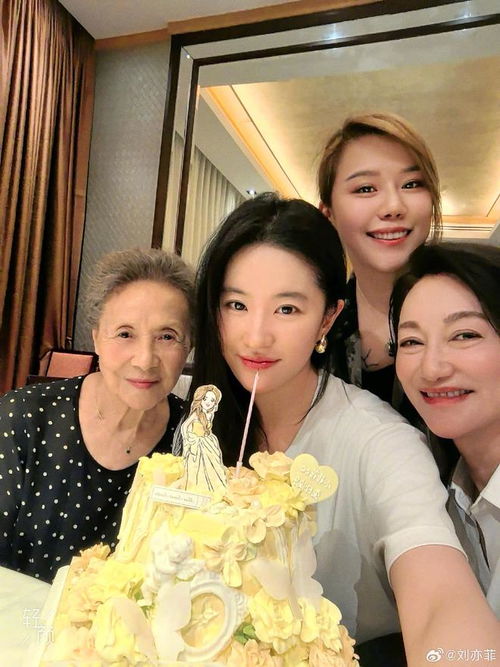 感谢有你，刘亦菲与惠英红、吴彦姝的生日温情