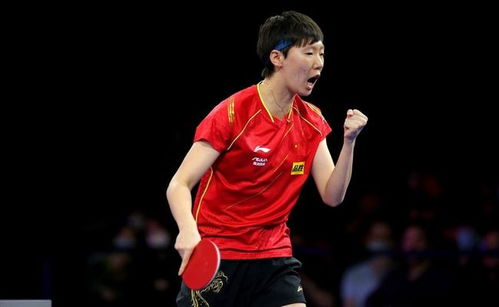 陈梦王曼昱逆转的神