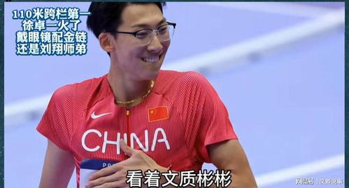 奥运会田径选手撞脸那英，意外撞脸引发的话题