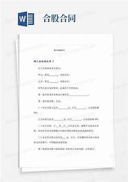 1.明确各方权利和义务