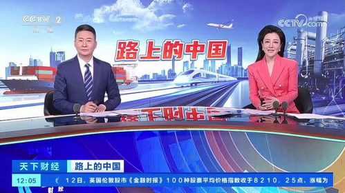 地方美食激活夜间消费新活力