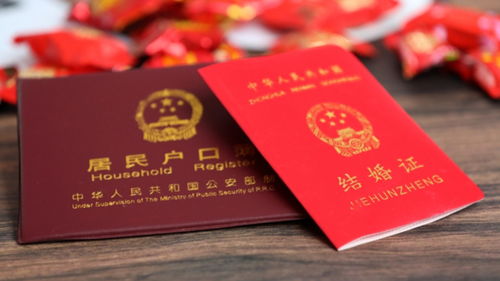 婚登取消户口簿是否会导致重婚？民政部权威回应