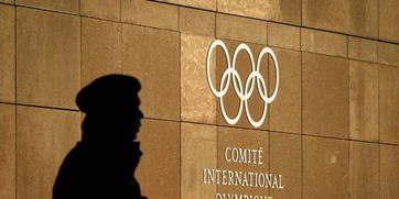 美或因兴奋剂丑闻无法办下届奥运会，历史阴影下的挑战与反思