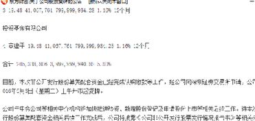 超级牛散章建平遭顶格处罚，股市风云变幻，合规之路何去何从