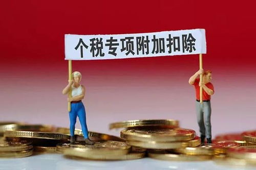 中奖2.2亿不交个税成历史，税收公平与社会责任的时代来临
