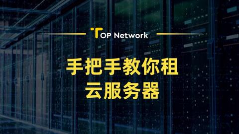 男子投资165万租用服务器挖矿，却陷入骗局的深渊