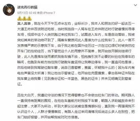 新房未入住被陌生人住了四天，探究事件背后的真相与反思