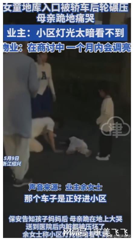 泰国大学生遭学长火烧体毛霸凌，悲剧背后的警醒