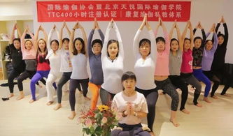 瑜伽教培班有用吗？——从零基础到瑜伽导师的成长之路