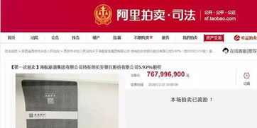 长安银行澄清，存款丢失传闻严重失实