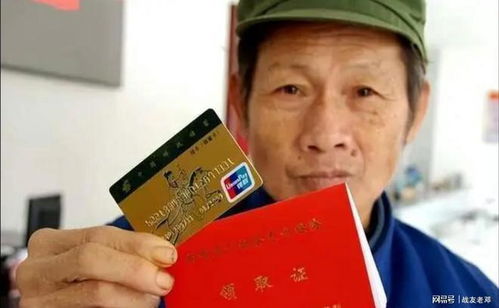 军人退役后的养老保险政策解析与建议