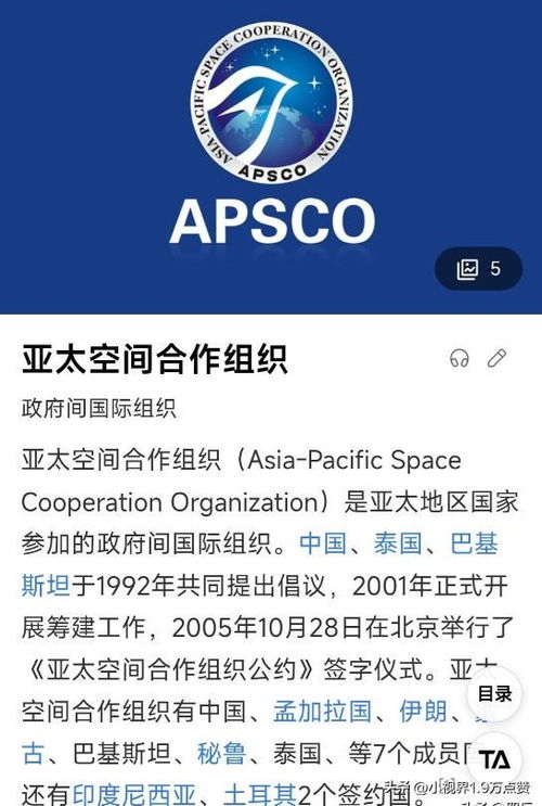 外交豁免权，保护伞还是特权滥用？